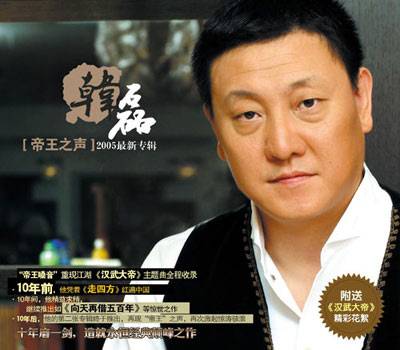 等待（韩磊演唱歌曲）