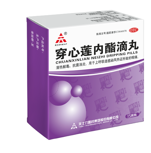 穿心莲内酯滴丸