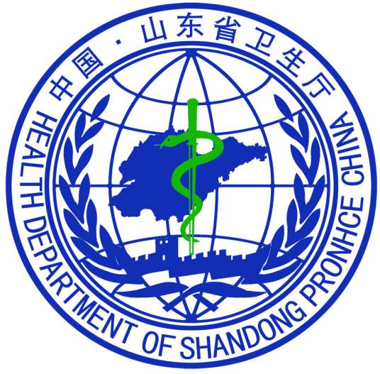 山东省卫生厅