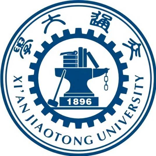 西安交通大学研究生院