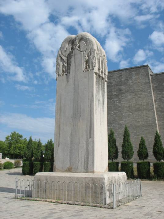 无字碑（无字碑刻）