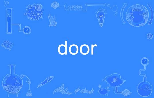 door（英语单词）