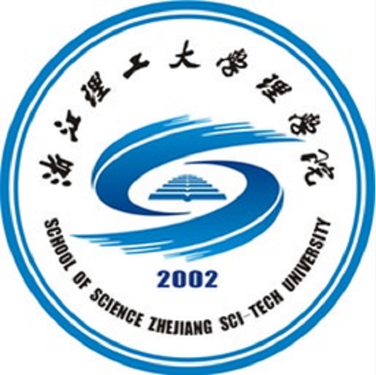 浙江理工大学理学院