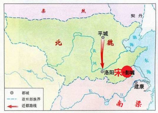 宋国（北魏后期由元法僧建立的割据政权）