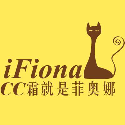 菲奥娜（法国美肤品牌）