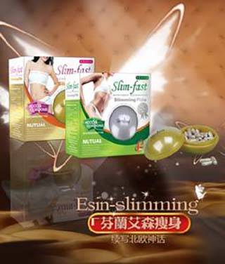 芬兰艾森瘦身减肥胶囊