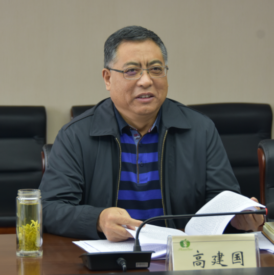高建国（陕西果业集团有限公司原党委书记、董事长）