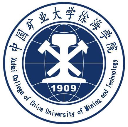 中国矿业大学徐海学院