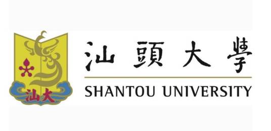 汕头大学研究生学院