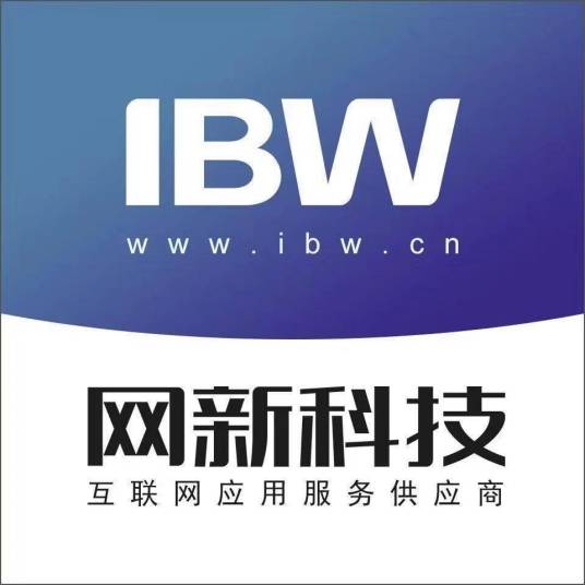 网新科技集团有限公司