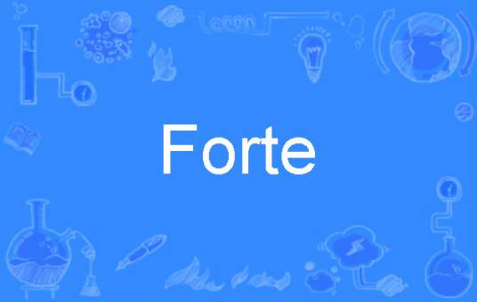 Forte（英文单词）