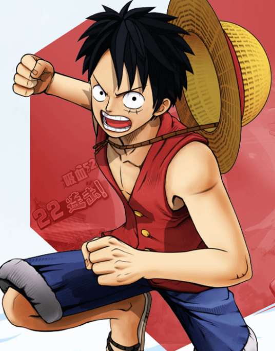 路飞（《航海王燃烧意志》游戏角色）