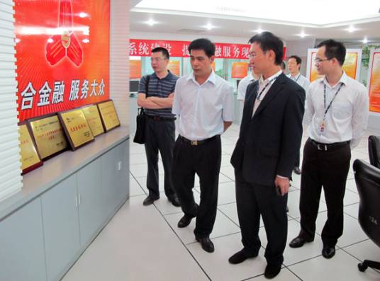 广西金融投资集团有限公司