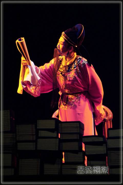 范进中举（晋剧曲目）