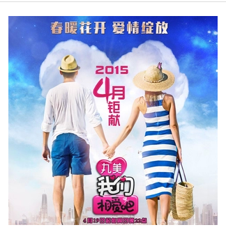 我们相爱吧（郑淳元(The One)演唱歌曲）