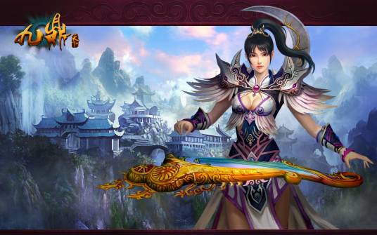 九鼎天下（3D武侠穿越网游）