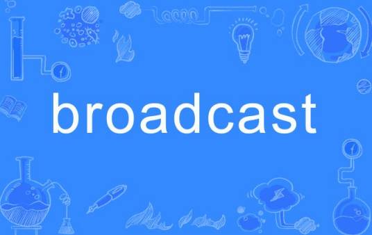 Broadcast（英语单词）