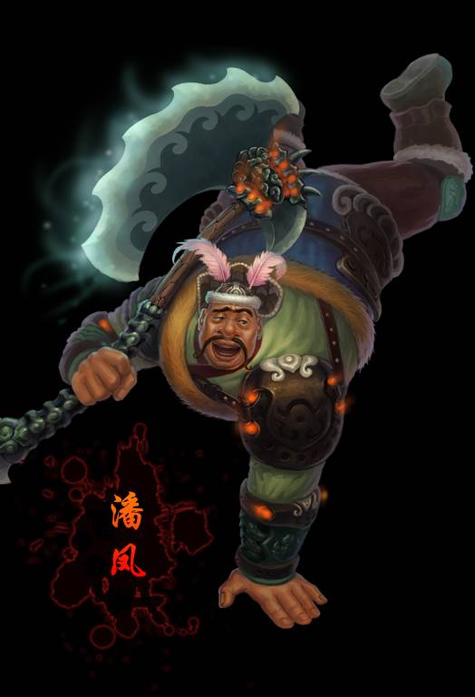 潘凤（游戏《梦三国》中的人物角色）