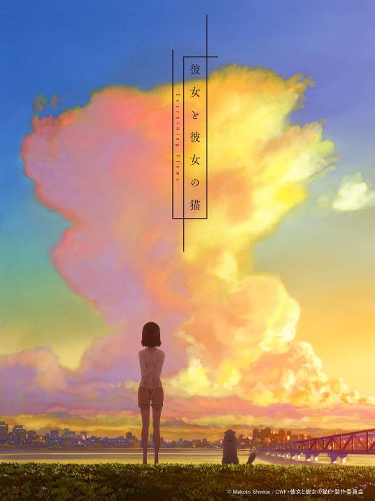 她与她的猫 -Everything Flows-