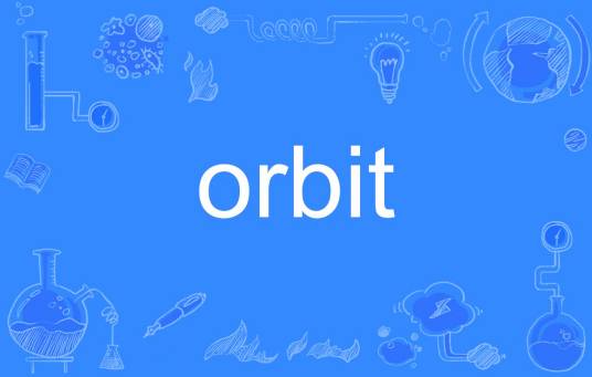Orbit（英文单词）
