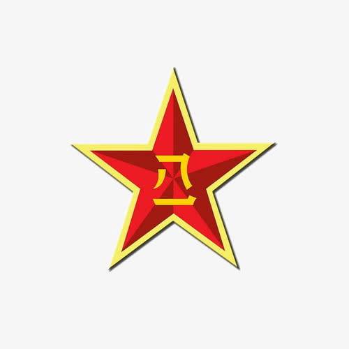 中国人民解放军第十九兵团