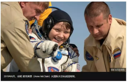 太空盗窃银行账户