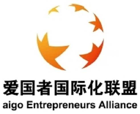 爱国者国际化联盟