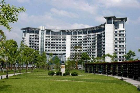 浙江工商大学经济学院