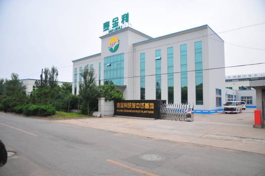 麦金利健康饮品