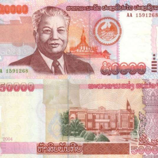 基普(老挝的法定货币)