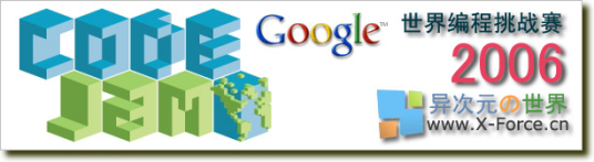 异次元软件世界