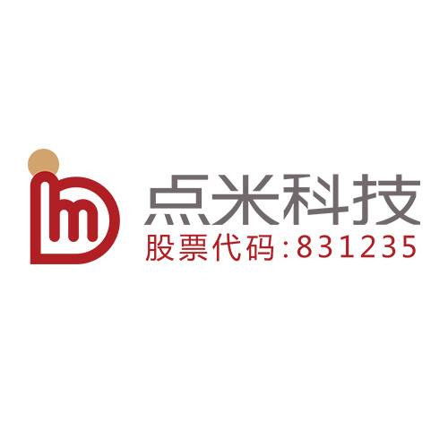 点米网络科技股份有限公司