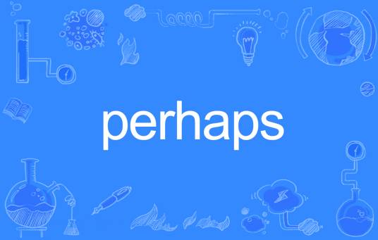 Perhaps（英语单词）