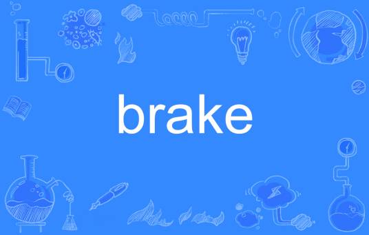 brake