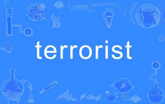 Terrorist（英文单词）