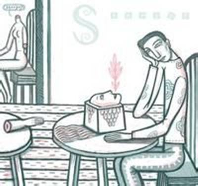 阿尼玛（词语解释）