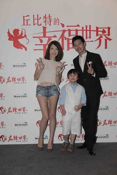 丘比特的幸福世界