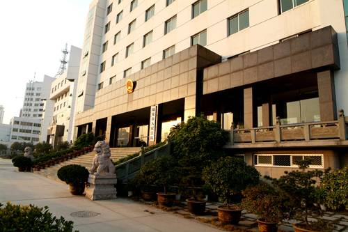 浙江省瑞安市人民法院