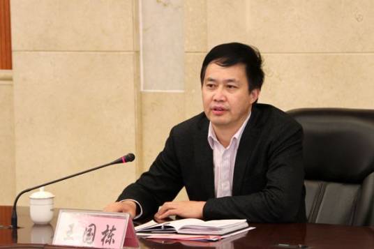 王国栋（河南省水利厅原副厅长）