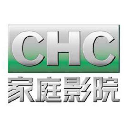 CHC家庭影院