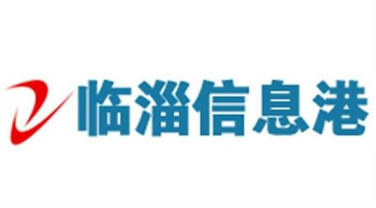 临淄信息港