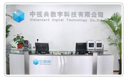 中视典数字科技有限公司