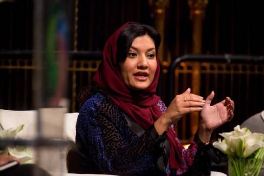 丽玛·宾特·班达尔