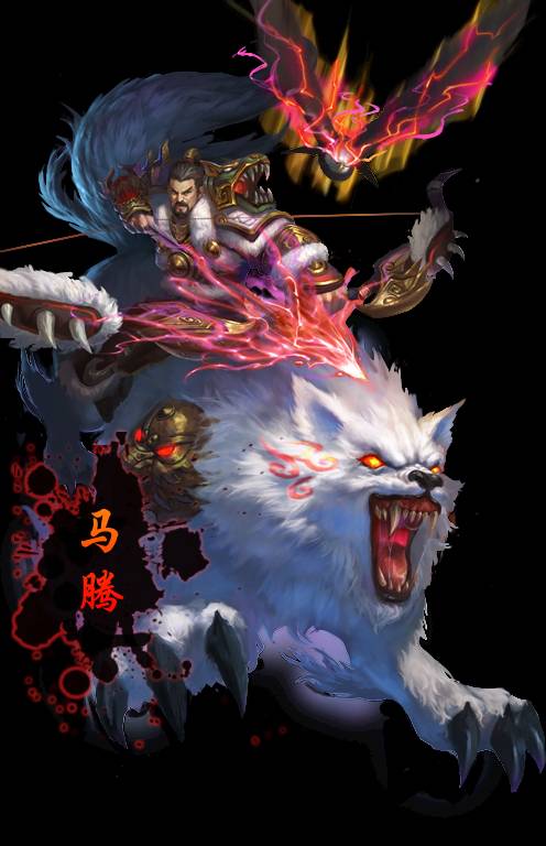 马腾（游戏《梦三国》中的角色）