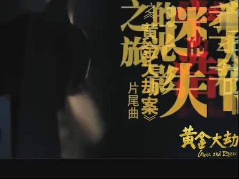 迷失的季节（崔健歌曲）