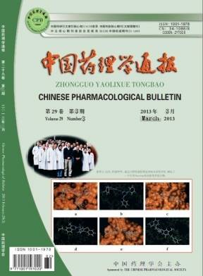 中国药理学通报