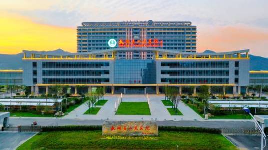 太湖县人民医院