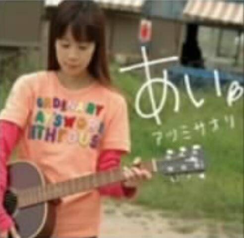 不公正抽签（同名专辑）