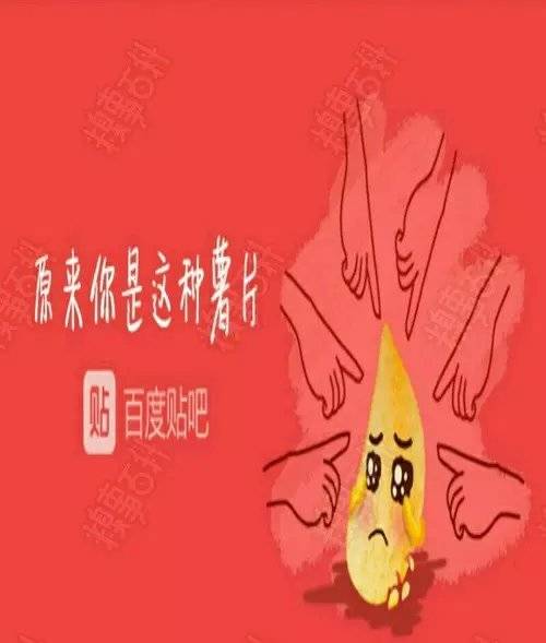 原来你是这种薯片