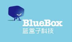 蓝盒子（重庆科技产品公司）